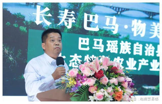 亚星体育登录中国巴马香猪产业发展座谈会在京召开(图3)